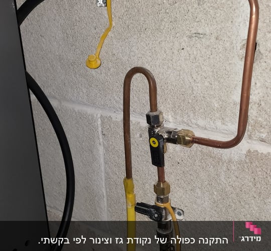 צינורות נחושת ושסתומים מחוברים למערכת גז